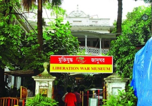 dhaka liberation war museum